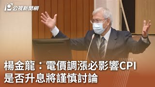 [問卦] 存款每年發8%利息但是從本金扣接受嗎？