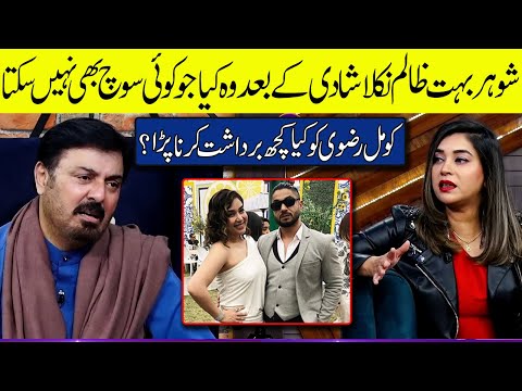 Komal Rizvi Opens up about her Abusive Marriage and Divorce | G Sarkar with Nauman Ijaz