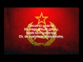 O, Field, My Field (Polyushko-pole) - Red Army ...