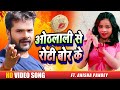 Live Dance Khesari Lal Yadav होठलाली से रोटी बोर के Anisha Pande