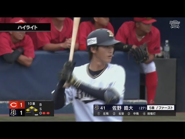 【ファーム】9月22日 オリックス・バファローズ 対 広島東洋カープ ハイライト