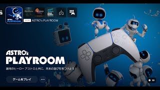 1 Astoro PlayRoom