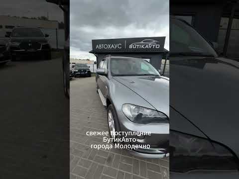 фото bmw x5 ii (e70) 0