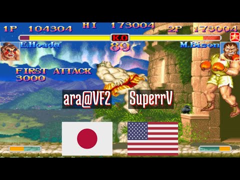 @ssf2xjr1: ara@VF2 (JP) vs SuperrV (US) [Super Street Fighter II X GMC ssf2x ssf2 Fightcade] Jul 2