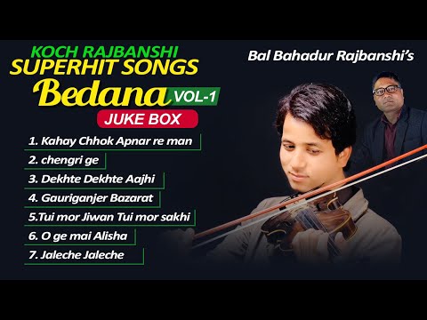 FULL ALBUM BEDANA VOL.1 | Audio Jukebox | Bal Bahadur Rajbanshi | Koch Rajbanshi Song -2020