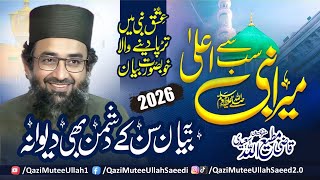 Download lagu Nabi Ki Shan ﷺ || Qazi Mutee Ullah Saeedi New Bayan 2026 mp3