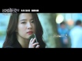 The Third Way of Love - Trailer