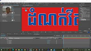 Day 9 : Co2Ec2 ( 2022 to 2023) - 3D Animation Production : Part 001
