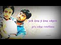 Kana Kaanum Kalangal 7g Rainbow Colony Tamil Lyrics Video Whatsapp Status Yuvanshankar Raja