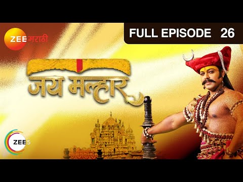 Jai Malhar | Indian Mythological Marathi TV Serial |Full Ep 26| Devdatta Nage,Surabhi| Zee Marathi