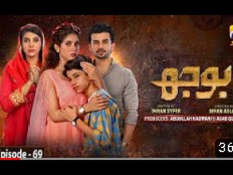 Bojh Episode 69 - [Eng Sub] - Areej Mohyudin - Fahad Sheikh - Sana Fakhar - 11th July 2023