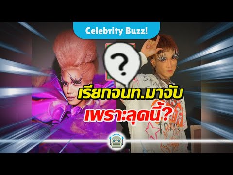 Unveiling the Latest Celebrity Gossip: Rumors, Styles, and Secrets!