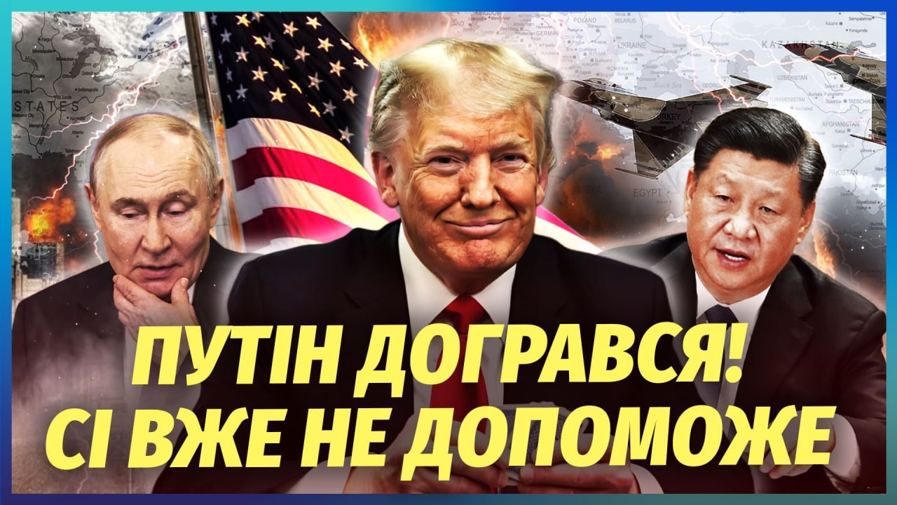 💣КУЛЬПА: Все! Трамп вирішив ДОБИТИ Путіна. Військова ОПЕРАЦІЯ У СТОЛИЦІ. Кит