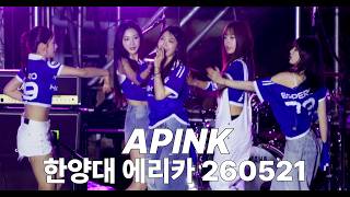 Download lagu Love Me More Mr.Chu 1도 없어(I’m so sick) Sunshine Remember | APINK FANCAM #에이핑크 #직캠 #한양대 #에리카 #260521 mp3