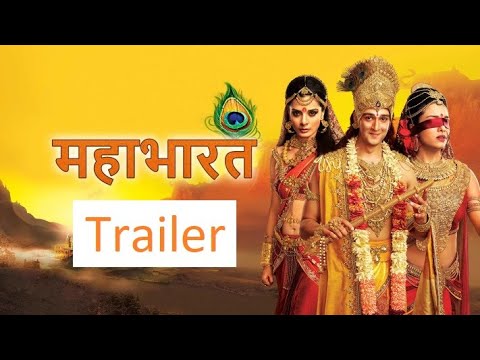Mahabharat (2013) Unofficial Trailer | Star Plus |