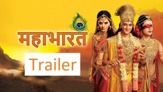 Mahabharat (2013) Unofficial Trailer  Star Plus 