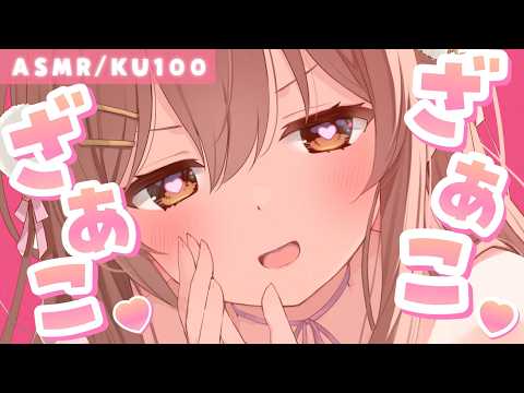 こういうのも好き…？❤