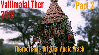 preview picture of video 'Original Audio Track | Vallimalai Ther Oottam 2018 || வள்ளிமலை தேரோட்டம் 2018'
