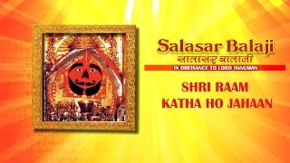 Saturday Special - Shri Ram Katha Ho Jahan (Bhajan) | Jagjit Singh | Times Music Spiritual