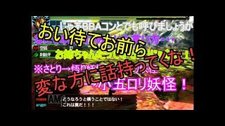 【MH4Gゆっくり実況】自由気ままなハンター達の狩猟(後編)