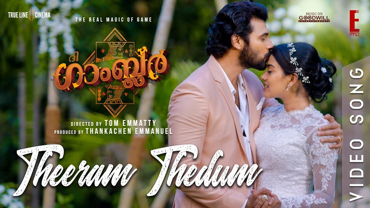 Theeram Thedum Lyrics  | The Gambler | Anson Paul | Karthik | Manikandan Ayyappa