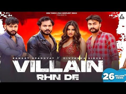 Villain Rhn De (Bandook Utha) : Narender Bhagana | Sinta Bhai | Sanket | Haryanvi Song
