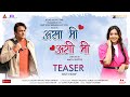 Asa Mee Ashi Mee असा मी अशी मी Official Teaser Ajinkya Deo Tejashri Pradhan 28 N