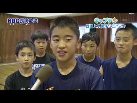 長崎市西浦上小学校 男子ミニバスケットボール部 Nishiurakami Elementary School School Educational Information Gaccom 長崎市西浦上小学校 男子ミニバスケットボール部 Nishiurakami Elementary School School Educational Information Gaccom