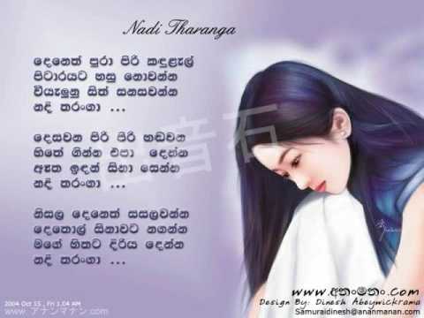download lagu mp3 mp4 Sumith Priyankara, download mp3 Sumith Priyankara free download mp3, download mp3 Sumith Priyankara
