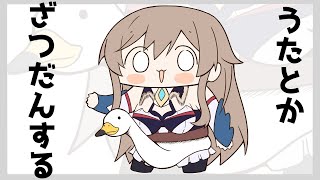 【歌枠】雑談しないで歌ってた【フレン・E・ルスタリオ/にじさんじ】