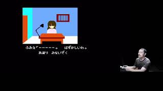 【ポートピア連続殺人事件 [Portopia Renzoku Satsujin Jiken](FC)】 #2 推理ものを楽しむゲーム実況
