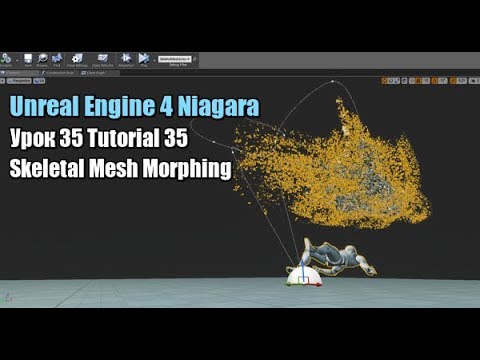 Unreal Engine 4 Niagara Tutorial 35 Skeletal Mesh Morphing