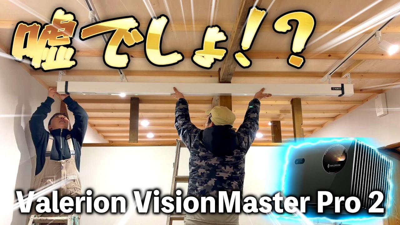 【古民家離れDIY】古民家の離れがまさかの映画館に!? 床板貼りも遂に完成 !!【古民家再生392】 Restoration of old houses and country life