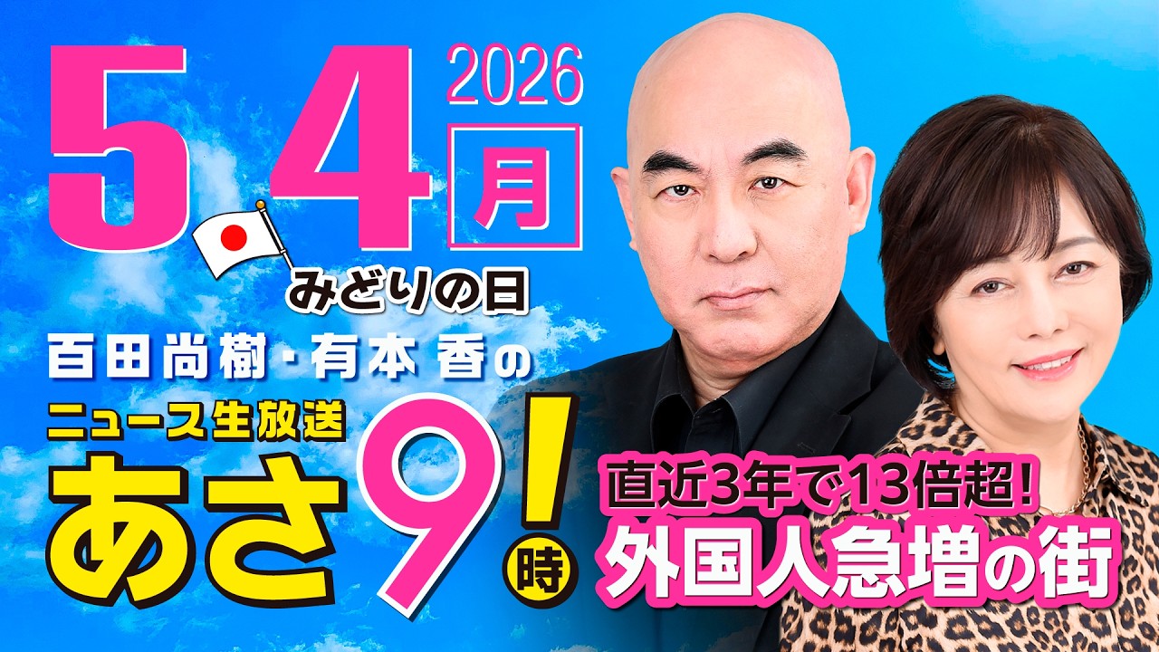 YouTubeサムネイル