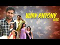 Vijay Antony Hits Super Hit Songs விஜய் ஆண்டனி Tamil Film Songs