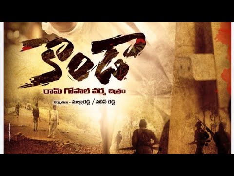 konda telugu movie HD quality