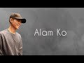 Alam ko by Jroa | Jenzen Guino (Piano Version) (Lyrics)
