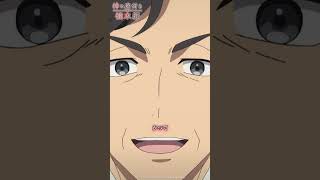 「次の特集は…」 TVアニメ『神の庭付き楠木邸』第9話より#神の庭付き楠木邸 #毎週土曜放送中 #アニメ