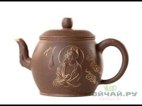 Teapot # 25700, yixing clay, 340 ml.