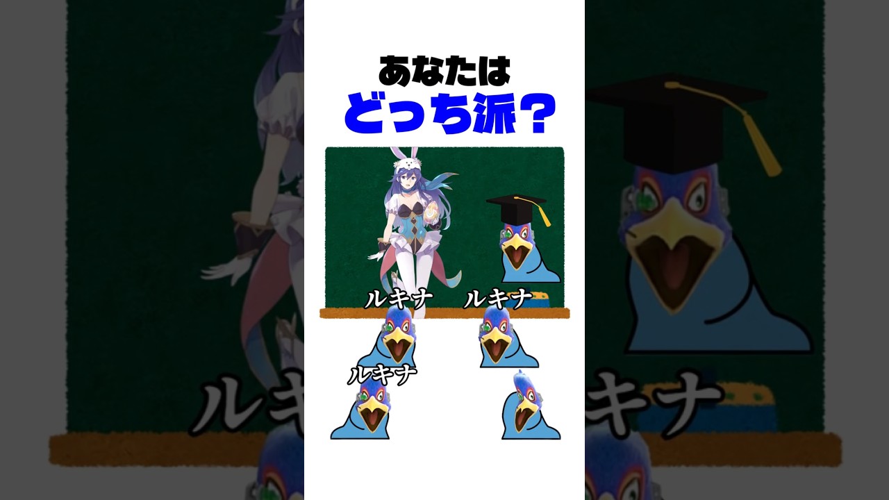 あなたはどっち派？ #shorts #スマブラsp