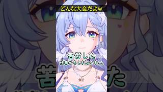【崩壊スターレイル】ロビンがデビューした時の仕事話が最高に面白すぎる件www【HonkaiStarRail】