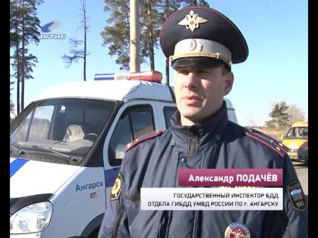 ГИБДД шерстит автобусы