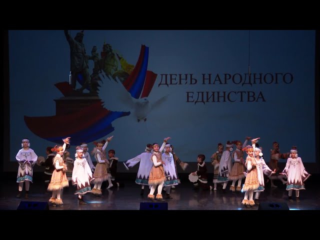 «Мы вместе - мы непобедимы»