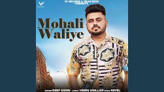 Mohali Waliye