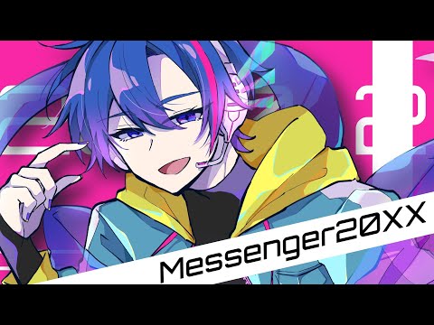 Messenger 20XX