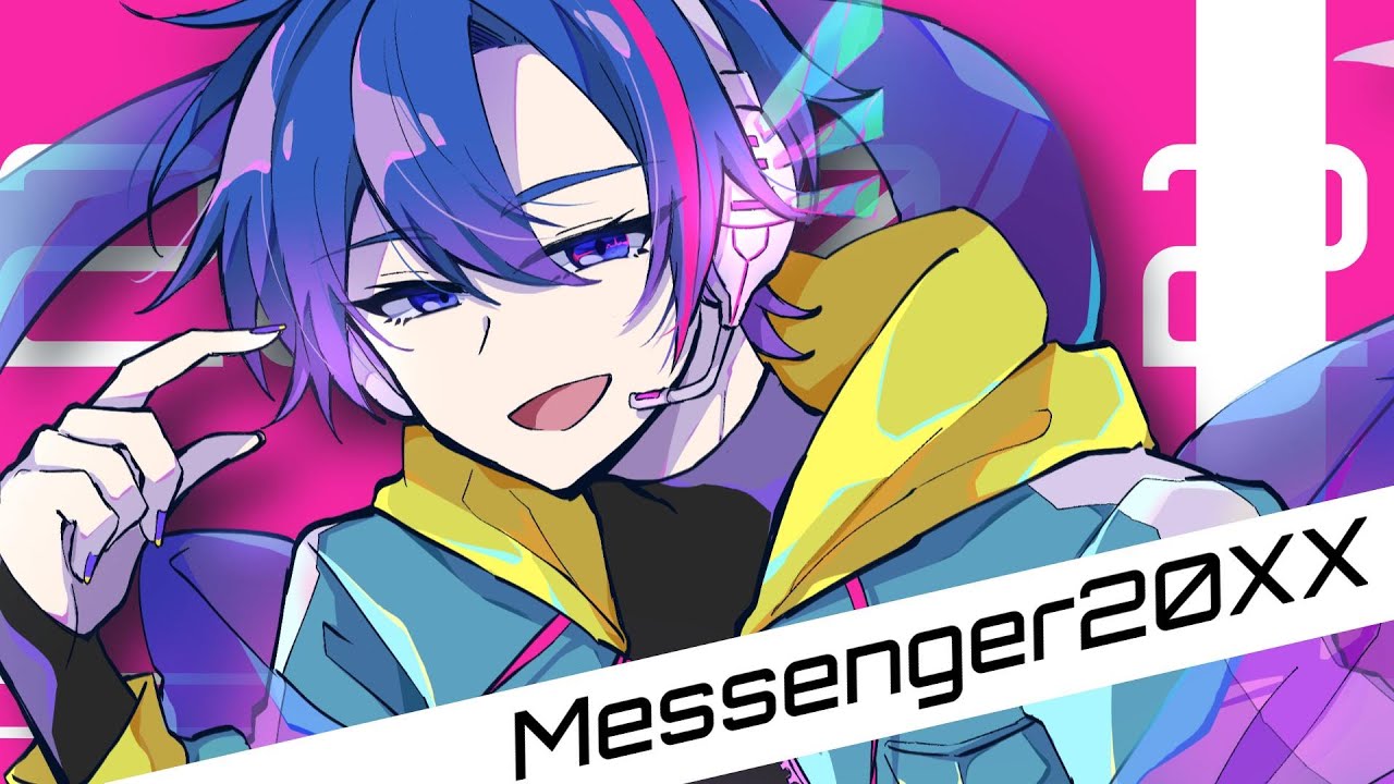 Messenger 20XX