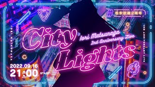 [聽歌] Riot 松永依織 2nd ANNIVERSARY LIVE