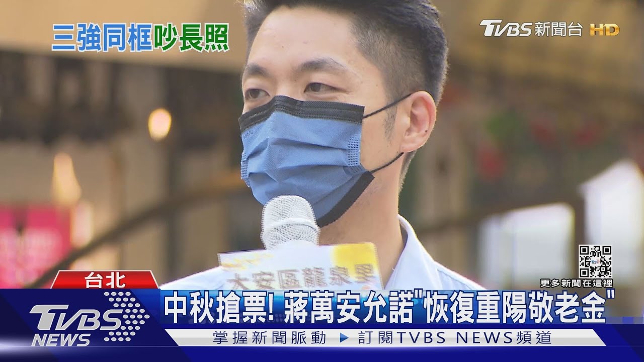 長照政策互槓!陳時中嗆多讀書 蔣萬安諷:怎被監院糾正