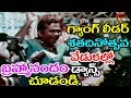 గ్యాంగ్ లీడర్ శతదినోత్సవ వేడుకల్లో బ