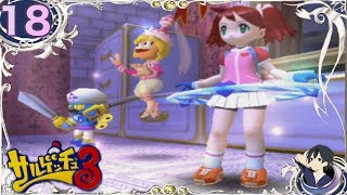 【サルゲッチュ3】まったり実況プレイ Part18